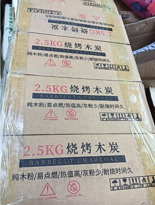 烧烤木炭一箱 商品图0