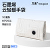 几素石墨烯云轻暖手袋 商品缩略图0