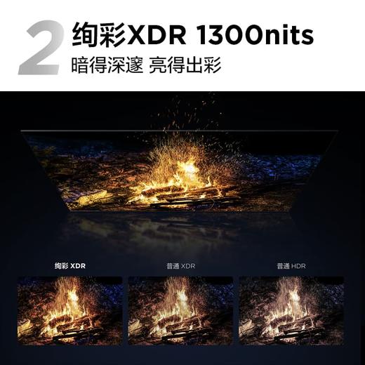 TCL电视 98P11K QD-Mini LED 512个万象分区 绚彩XDR 1300nits 安桥2.1+2音响 画布屏 98英寸 商品图3