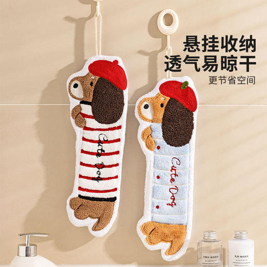 摩登主妇腊肠狗擦手毛巾挂式可爱强吸水加厚浴室卫生间家用擦手布 商品图4