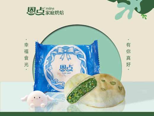 【恩点】海派糕点|个|7种口味任意选，品尝大连味道【自提】 商品图4