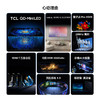 TCL巨幕电视98P12K QD-Mini LED 1056个万象分区 绚彩XDR2000nits Audio by BANG&OLUFSEN 98英寸 商品缩略图1