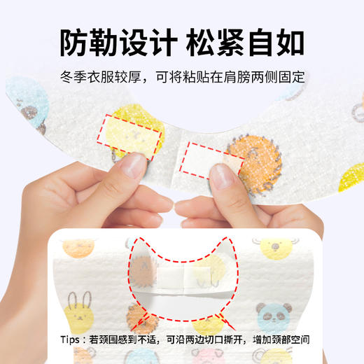 多优一次性儿童围兜20片 商品图12
