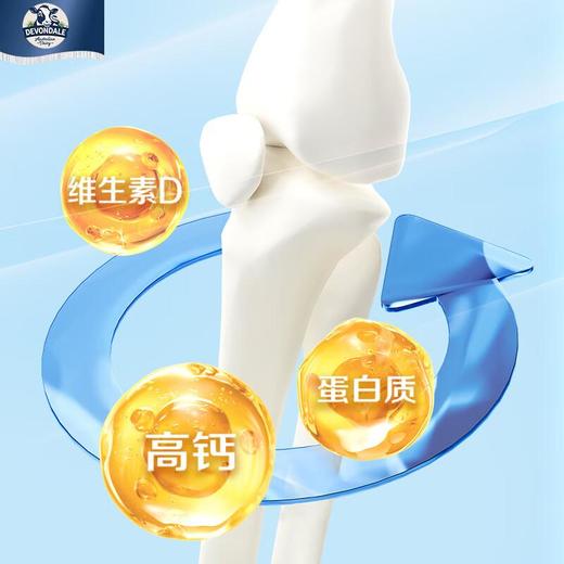 德运鱼油营养调制乳粉800g 商品图3