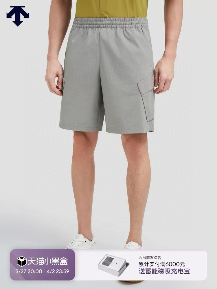 DT 重工多袋梭织短裤3M反光标 Z-15236