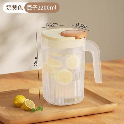 【夏日冰箱冷水壶】家用大容量凉水杯 耐高温塑料饮料桶冷泡壶水果茶凉水壶  商品图5
