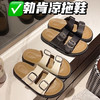 【葡萄妈同款勃肯凉拖鞋】整体平底设计“舒服又耐穿●版型宽松型光脚穿还是搭配上彩袜都没问题 超软鞋底，随意扭折，透气不捂脚，经典一字带设计，穿脱超便捷，舒适行走 商品缩略图0