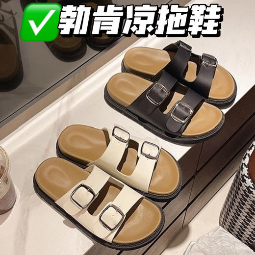 【葡萄妈同款勃肯凉拖鞋】整体平底设计“舒服又耐穿●版型宽松型光脚穿还是搭配上彩袜都没问题 超软鞋底，随意扭折，透气不捂脚，经典一字带设计，穿脱超便捷，舒适行走 商品图0