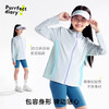 fx-【冰皮5代】咕噜日记凉感皮肤衣女童原纱防晒衣夏季防紫外线外套PXW2519 商品缩略图4