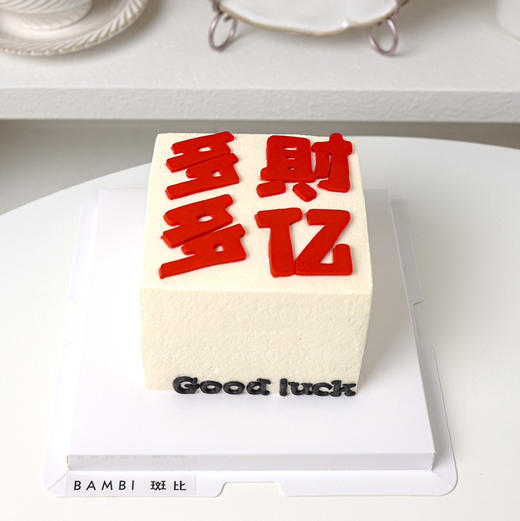 多才多亿 商品图1