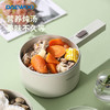 大宇电煮锅DYZG-16G9珊瑚赫【分仓直发，72小时发货，周末节假日不发货】 商品缩略图8