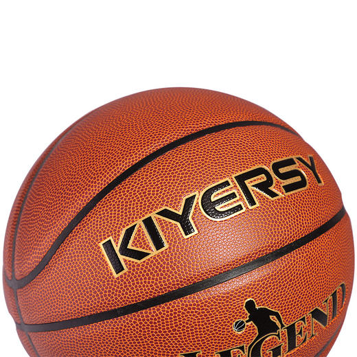 凯亚仕传奇篮球KYS-501 商品图2