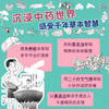大运河寻医记（4册）一场中医少年的大运河寻找之旅！ 商品缩略图8