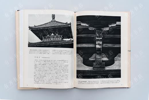 现货3套 | 日本摄影巨匠土门拳生涯代表作：《古寺巡礼》国际原色版，全五册，精装带函套 商品图6