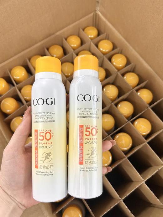 【丁禹兮同款】COGI高姿防晒喷雾120ml 防晒美白隔离养肤面部全身SPF50+高倍防紫外线 商品图3