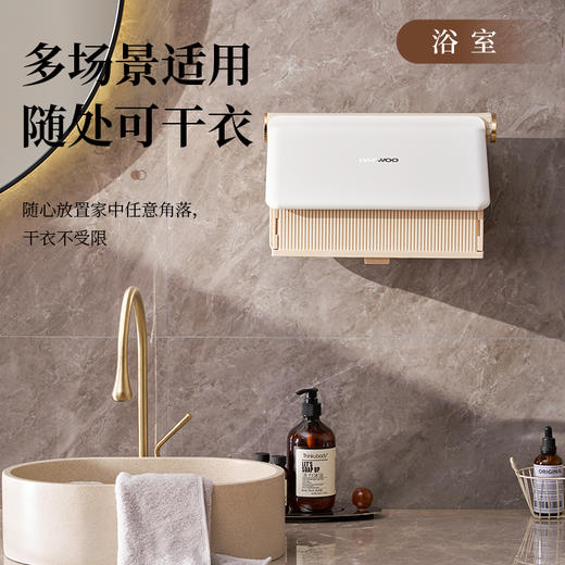 大宇壁挂折叠干衣机DB04 商品图2