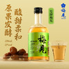 【新品】梅见青梅酒发酵梅酒12度330ml*2瓶微醺果酒低度酒梅子酒晚安酒甜酒 商品缩略图4