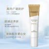 自然堂 防晒霜SPF50+PA+++敏感肌专用抗UV防晒乳 10ml 商品缩略图3