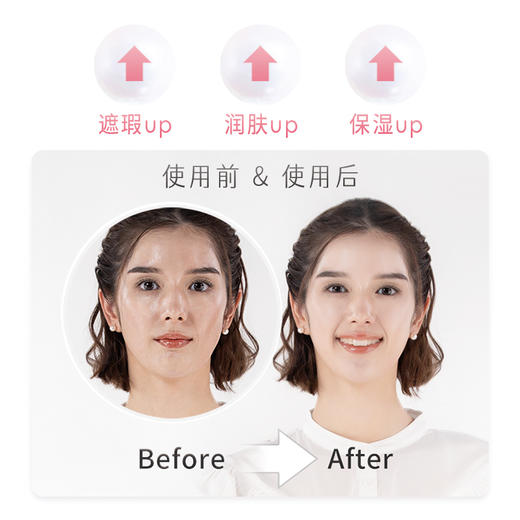 阿古屋珍珠霜樱花款50g A-4426 商品图2