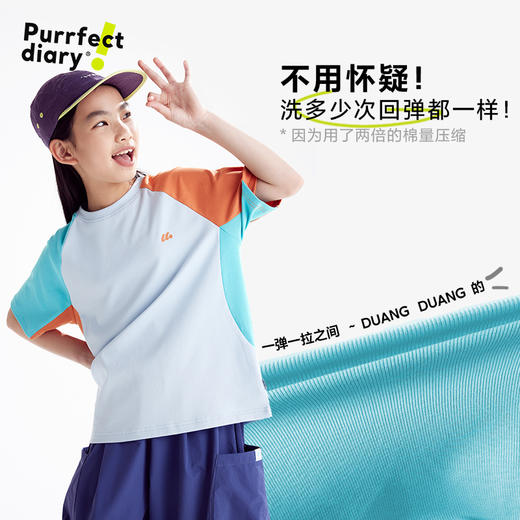 fx-【弹力大】咕噜日记童装儿童短袖25夏男女童透气T恤中童圆领上衣PXT2546 商品图3