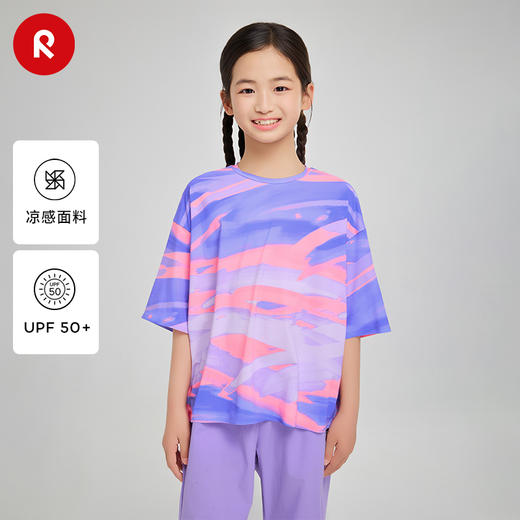 芬兰Reima2025春夏男女儿童中童运动凉爽舒适针织短袖T恤 商品图0