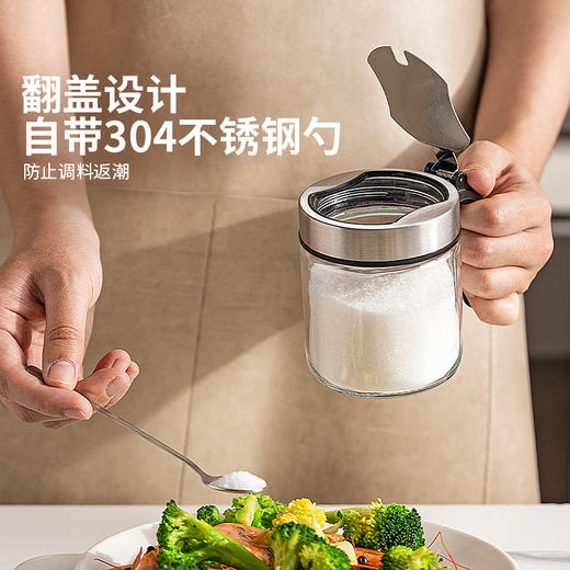 摩登主妇不锈钢调料罐盐罐分装瓶家用味精调味瓶罐厨房调料收纳盒 商品图1