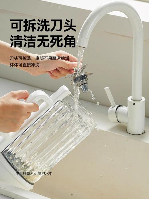 大宇可拆刀破壁机FP06 商品图3