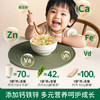 碧欧奇有机婴幼儿多彩钙铁锌贝壳面鳕鱼牛肉猪肝味175g宝宝面条挂面辅食 商品缩略图5