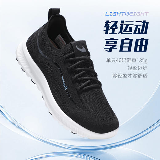 【经典国货   泰和源】夏季网面运动鞋   一脚蹬  超轻 透气  防滑  防脚臭  男女情侣款  下单即赠专利艾草鞋垫一双 商品图3