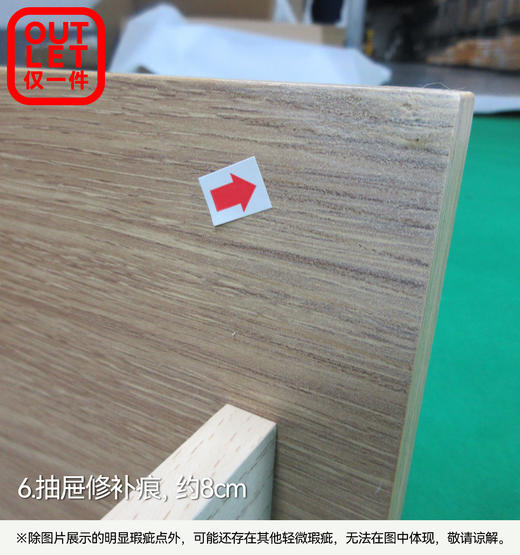 【OUTLET】单人收纳床 吉欧2 浅棕色 商品图5