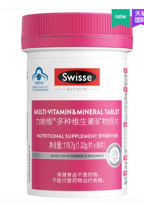 Swisse力她维多种维生素矿物质片90片 商品图0