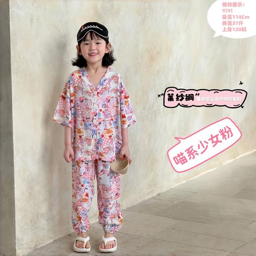 【29.9购】儿童天丝绸缎遛弯套装丨素纱纤维 天然护肌衣 商品图2