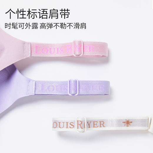 【到手69.9元】法国利蜂/LOUIS ROYER 小蜜蜂字母肩带双模杯运动文胸套装 5色可选 商品图2