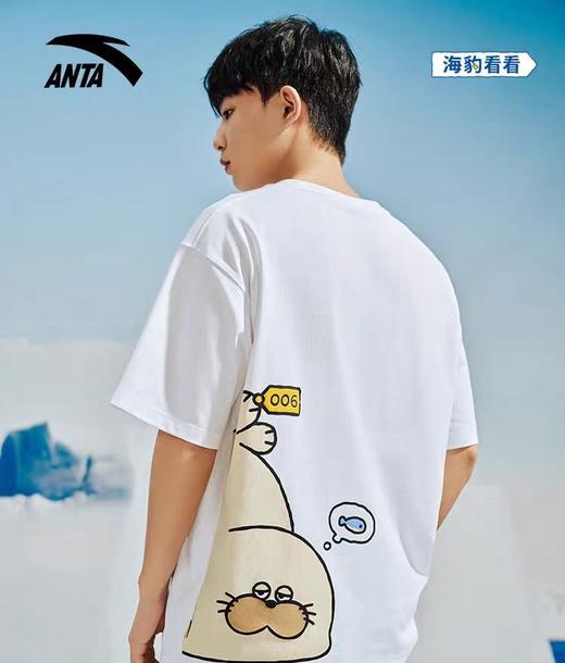 【新品5.1特价】安踏﻿SEALOOK联名 夏季新款男女同款T恤172528126 商品图0