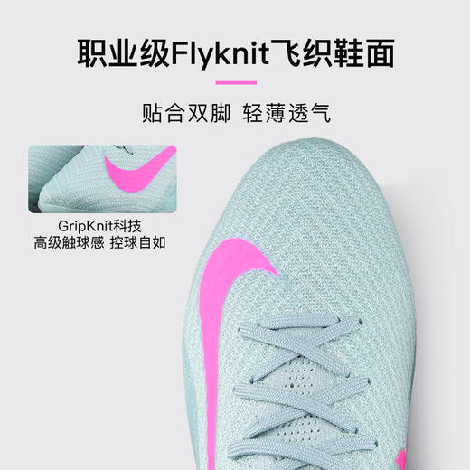 NIKE耐克刺客16高端低帮AG短钉足球鞋成人男FQ8693-301 商品图1