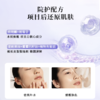 【新品上市】BIOLUXE/贝露丝童颜发光面膜保湿亲肤贴片奶皮面膜 商品缩略图2