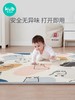 【微瑕】KUB可优比宝宝爬爬垫爬行垫加厚环保儿童室内2cm地垫（收到无质量问题不退不换，介意者勿拍） 商品缩略图1