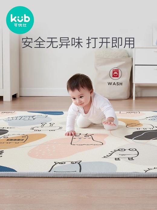 【微瑕】KUB可优比宝宝爬爬垫爬行垫加厚环保儿童室内2cm地垫（收到无质量问题不退不换，介意者勿拍） 商品图1