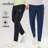 男女针织长裤7代 吸湿速干 可装手机  日常通勤运动均可穿 商品缩略图0