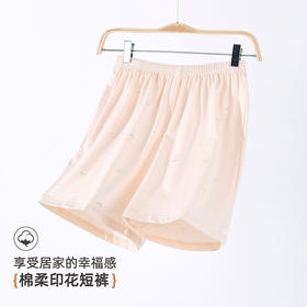 雅黛俪纯棉短裤睡裤家居裤可外穿亲肤透气夏季薄款2025新款简约风