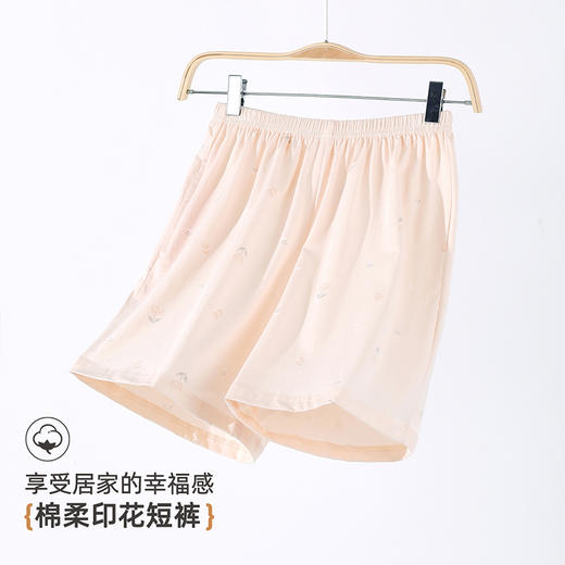 雅黛俪纯棉短裤睡裤家居裤可外穿亲肤透气夏季薄款2025新款简约风 商品图0