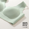 【反重力提拉】熳洁儿 舒适无痕内衣防下垂收副乳聚拢无钢圈文胸24761512 商品缩略图6