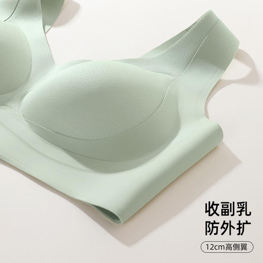 【反重力提拉】熳洁儿 舒适无痕内衣防下垂收副乳聚拢无钢圈文胸24761512 商品图6
