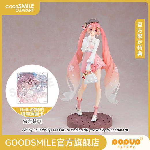 【GSC预售定金】【SMILE VALUE 2025】POP UP PARADE 樱花未来 赏花穿搭Ver. 附官方限定特典 初音未来 商品图0