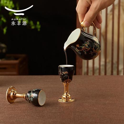 【6F】国瓷永丰源 石榴家园9头酒具 商品图2