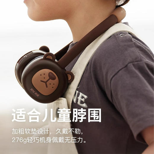 zoyzoii F18 动物挂脖风扇 儿童usb充电风扇懒人随身可爱便携式无叶超静音挂颈风扇节日生日礼物 商品图2