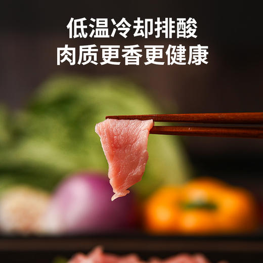 【锁鲜装】精肉片350g/盒 商品图5
