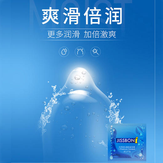 杰士邦经典四合一24只装 商品图2