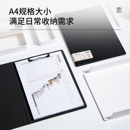 得力5016竖式折页板夹(黑色)10个装 商品图1