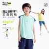 fx-【排汗】咕噜日记童装儿童透气背心夏男女童轻薄上衣运动坎肩散热PXB2501 商品缩略图0